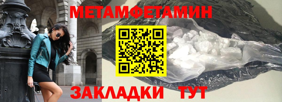 Кудымкар  Amphetamine 97%  Вход с VPN 