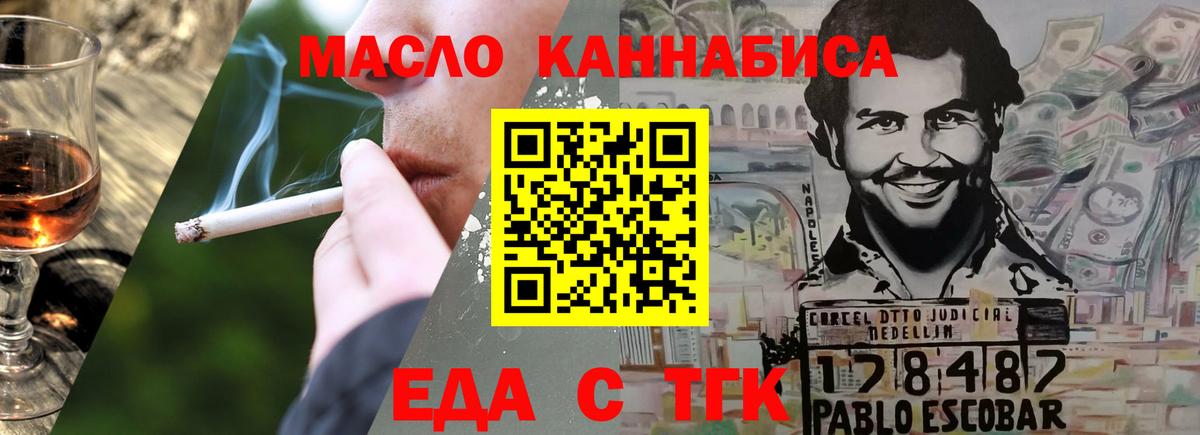Canna-Cookies марихуана  Вход с VPN  Кудымкар 