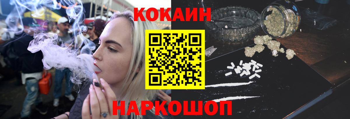 COCAIN Перу  КОКАИН  Кудымкар  КОКАИН FishScale  Вход с VPN 