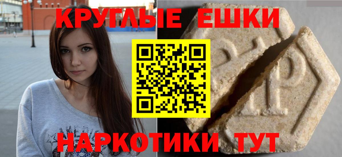 Экстази 280мг  ЭКСТАЗИ 300 mg  Кудымкар  Экстази  Вход с VPN 