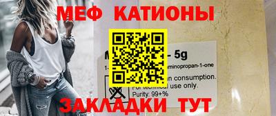 соль курить ск Бугуруслан