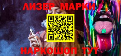 соль курить ск Бугуруслан
