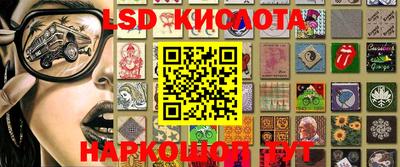 соль курить ск Бугуруслан