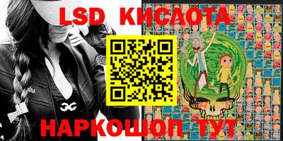 соль курить ск Бугуруслан