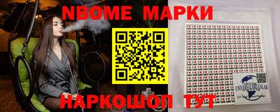 ПСИЛОЦИБИНОВЫЕ ГРИБЫ Бузулук