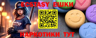 соль курить ск Бугуруслан