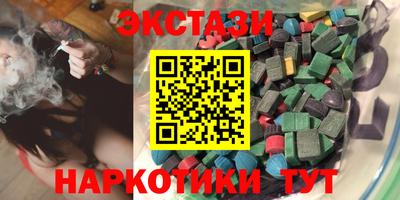 ПСИЛОЦИБИНОВЫЕ ГРИБЫ Бузулук