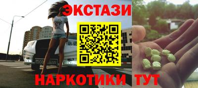 ПСИЛОЦИБИНОВЫЕ ГРИБЫ Бузулук