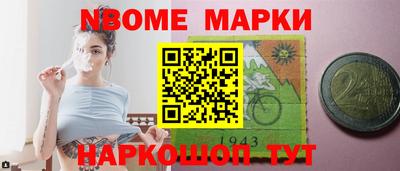 героин Будённовск