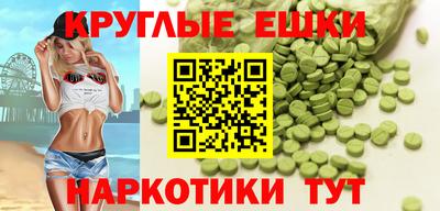 соль курить ск Бугуруслан