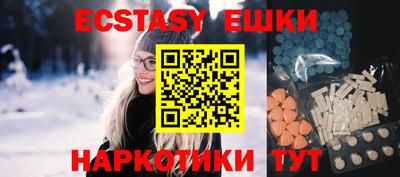 ПСИЛОЦИБИНОВЫЕ ГРИБЫ Бузулук