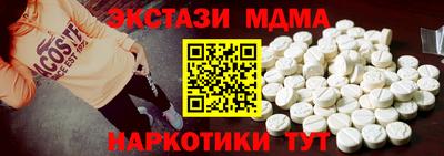 ПСИЛОЦИБИНОВЫЕ ГРИБЫ Бузулук