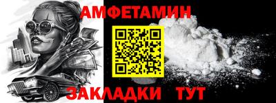 соль курить ск Бугуруслан