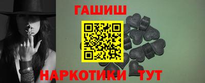 соль курить ск Бугуруслан