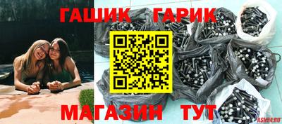 соль курить ск Бугуруслан