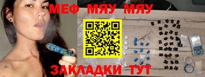 соль курить ск Бугуруслан