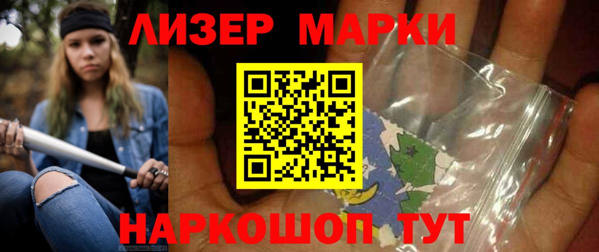 LSD-25 экстази кислота Кудымкар