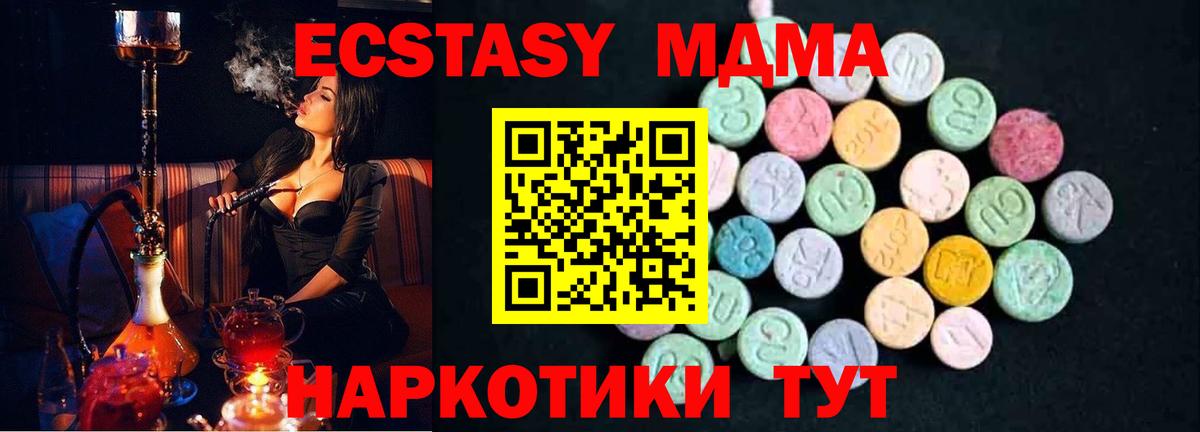 MDMA молли Кудымкар