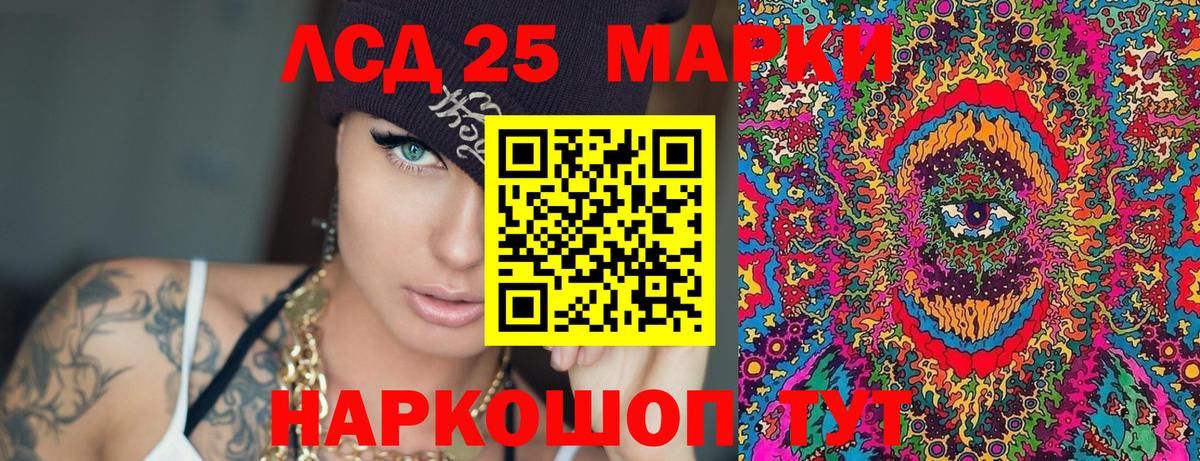 Наркотические марки 1500мкг  продажа наркотиков  Наркотические марки 1500мкг  Марки 25I-NBOMe  Кудымкар  Вход с VPN 