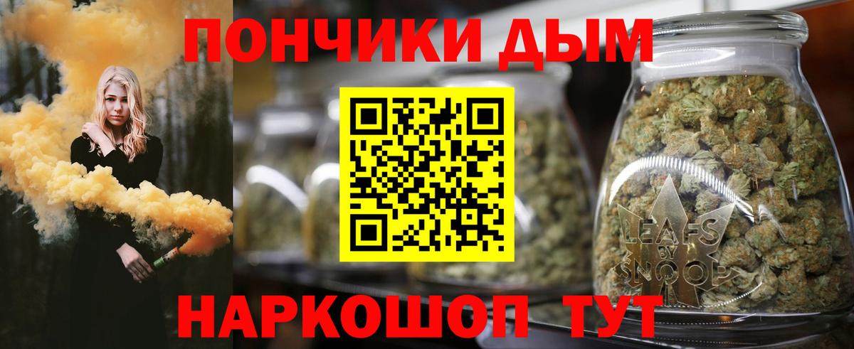 ГАШИШ  A-PVP СОЛЬ кристаллы  COCAIN  Меф   Кудымкар  Вход с VPN  Бошки Шишки  ЭКСТАЗИ  LSD-25 
