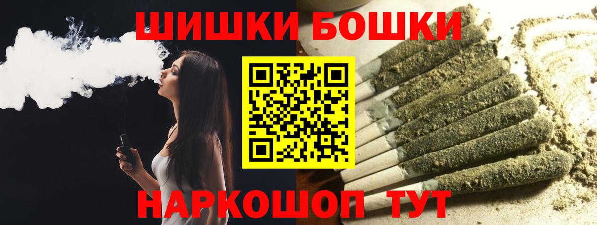 Кудымкар  Марихуана ГИДРОПОН  Вход с VPN  Бошки марихуана OG Kush  Бошки Шишки White Widow 